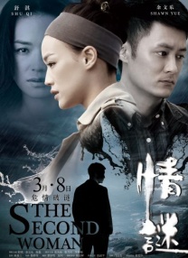 久久三级影视